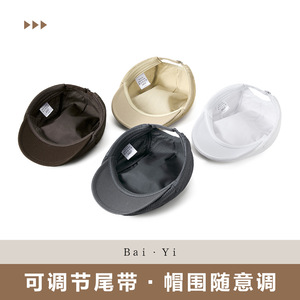 Maiqiaosen – béret en maille noir respirant pour hommes, casquette de protection solaire, vêtements d'extérieur décontractés - Product Image 4