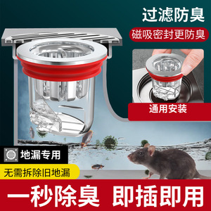 แกนกรองท่อน้ำทิ้งกันกลิ่น ขนาด 2.8 นิ้ว แบบอัดแน่น ป้องกันการกัดกร่อน สำหรับท่อระบายน้ำในห้องน้ำ - Product Image 3