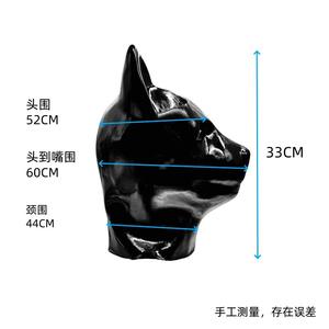 BDSM <span class=keywords><strong>Latex</strong></span> naturel tête de chien capuche Animal Costume masque pour les yeux de Bondage fétiche esclave jouets sexuels pour jeu adulte - Product Image 5
