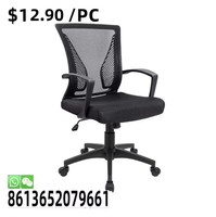 Chaise de bureau en maille réglable en hauteur, pivotante, avec base en métal à cinq branches, chaise ergonomique pour ordinateur