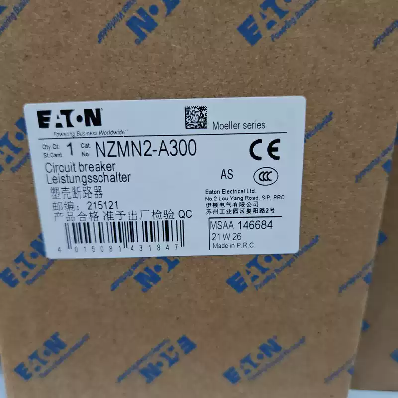 NZMN2-A300 Thermal Magnetic Distribution Molded Case Circuit Breaker ...