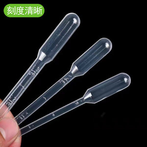 Pipettes graduées Jiusheng Medical en plastique 1ml 2ml 3ml pour usage en laboratoire - Product Image 1