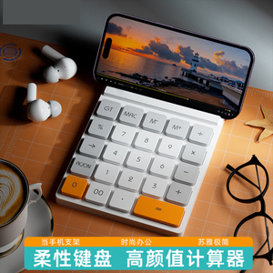 Máy tính Retro, bàn phím linh hoạt, kinh doanh, mức độ xuất hiện cao, Giá đỡ điện thoại di động, văn phòng, Tài Chính, kế toán, sinh viên - Product Image 2