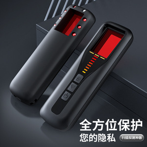 เครื่องตรวจจับสัญญาณไร้สายแบบชาร์จได้ พร้อมฟังก์ชั่นค้นหากล้องแอบถ่าย สำหรับโรงแรมและบ้านพัก พร้อมสัญญาณเตือนแบบสั่นและเสียง - Product Image 3