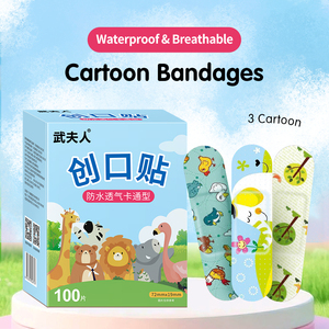 Cartoon <b>Band</b> <b>Aids</b> Breathable Waterproof PE Wound Dressing Adhesive <b>Plasters</b> for Daily Care - Product Image 5