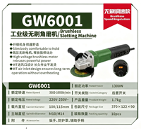 Meuleuse d'angle sans balais à vitesse variable GW6001 1300W 3000-10000 tr/min, électrique filaire 100/115mm, machine de découpe et de meulage industrielle