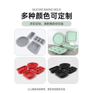 Silicone Baking Mold Round Cake Mold Gray Food Grade Foldable Oven Safe Baking Utensil - Product Image 4