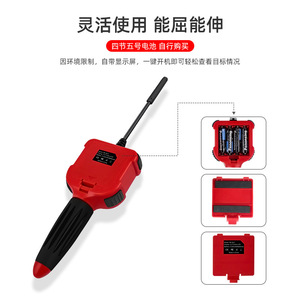 Handheld Endoscope 2.4 Inch Screen 8mm Lens 1080P Industrial Pipe Inspection Automotive Repair Plumbing Use - Product Image 2