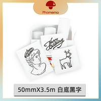 Autocollants transparents Phomemo T02, papiers autocollants résistants aux intempéries, couleur blanche pour imprimante T02