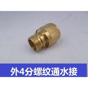 Raccord rapide pour l'eau de jardin tout en cuivre 1/2\" Filetage externe 4 points Filetage interne 4 points Accouplement rapide pour un montage facile - Product Image 5