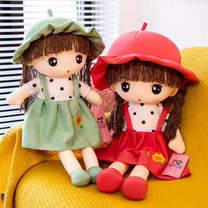 Muñeca de Trapo de Niña Dulce en Venta Directa, Muñecas de Trapo con Camisón para Niñas Pequeñas con Sombrero - Product Image 5