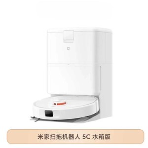 Para <span class=keywords><strong>Xiaomi</strong></span> Mijia Sweep <span class=keywords><strong>Robot</strong></span> 5C, Aspiradora Inteligente con Succión Potente, Antiarrugas, <span class=keywords><strong>Robot</strong></span> Inteligente de Limpieza - Product Image 4