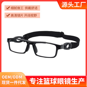 Childrens Basketball <b>Glasses</b> Full Rim Polycarbonate Lenses Anti Slip Outdoor Sports Kids Use Model 088 - Product Image 5