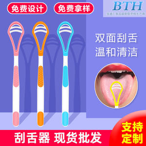 Limpiador de Lengua de Silicona de Doble Cara, Material Plástico, en Blister, para Adultos y Niños, Venta al por Mayor, Sin Empaque, en Bolsa - Product Image 4