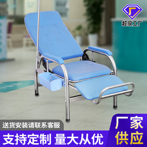 Hospital Infusion <b>Chair</b> Single Person Reclining With Leg Support For Clinic Use Stainless Steel Frame Foam <b>Padding</b> - Product Image 4
