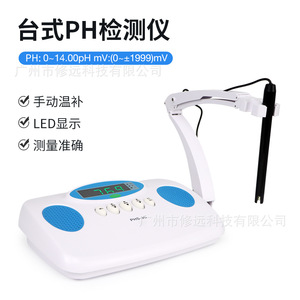 Medidor de pH de Laboratorio PHS-3C, Precisión de 0.01, Pantalla LCD, Analizador de Calidad del Agua - Product Image 4