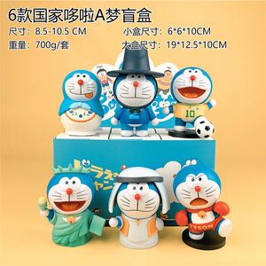 Poupées en PVC Action Figure Cartoon Mignon <span class=keywords><strong>Dora</strong></span> Mélodie Kuromi Boîtes Aveugles à la Mode Collection Décoration Boîte Mystère Jouets pour Enfants - Product Image 6