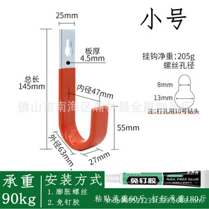 Ganchos de pared resistentes para garaje con revestimiento de PVC, capacidad de carga de 90 kg para organización y almacenamiento - Product Image 4