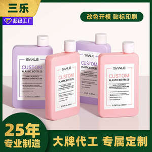 Custom Wholesale Hdpe <b>Plastic</b> Bottles 150ml 200ml Square Flat Cosmetic <b>Packaging</b> Screw Cap Body Oil Sunscreen Bottles - Product Image 5