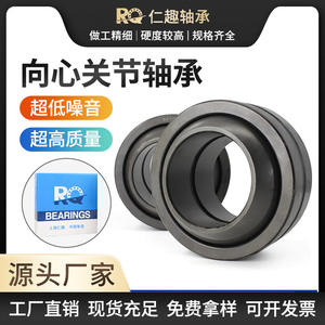 Rodamiento Radial Esférico Imperial de Alta Calidad GE10 ES ET con Sello Autolubricante, Rodamientos Radiales Deslizantes de Ojo de Pescado - Product Image 4