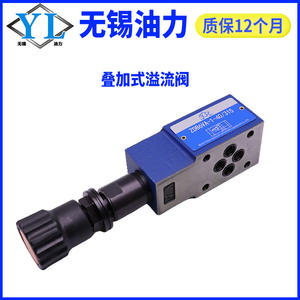 วาล์วควบคุมแรงดันนิรภัยแบบซ้อน VAVBVD รุ่นใหม่ ZDB6VP และ ZDB10VP วาล์วระบายแรงดันไฮดรอลิก - Product Image 2