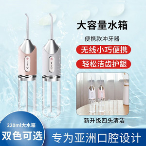 Hydropulseur portable 300 ml avec réservoir amovible, étanche IPX7, rechargeable, pour adultes - Product Image 5