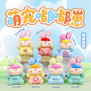 Figura Coleccionable Sorpresa Yu Mo Craft Cute Pet Dudu Zai, Regalo Unisex para Niños de 8 a 13 Años, Decoración de Escritorio - Product Image 4