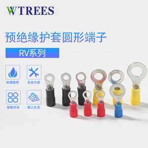 Wtrees Circular Pre-insulated <b>Terminal</b> RV1.25-3.2 Copper Lug Wire Connector 1-6mm Wire Diameter Wiring Use - Product Image 2