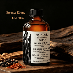 CAOH7997 Olio <span class=keywords><strong>Profumato</strong></span> al Muschio <span class=keywords><strong>Bianco</strong></span> per Hotel, Fragranza Premium Legnosa Floreale per Diffusori Commerciali - Product Image 3