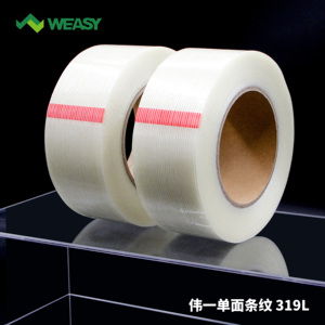 Nastro Filamentoso Resistente per Reggiatura Tubi in Acciaio e Imballaggio Logistico Industriale - Product Image 2