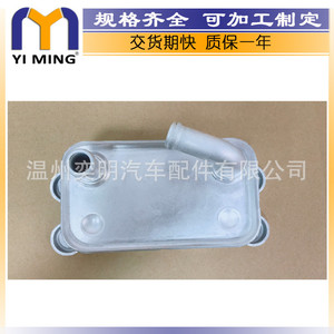 ออลคูลเลอร์31201909ระบายความร้อนด้วยน้ำสำหรับวอลโว่ V40 V50 V60 C30 C70 S60 S40 - Product Image 2