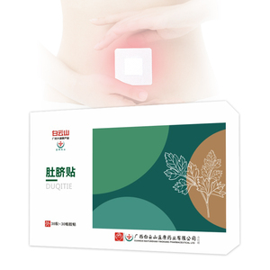 Cerotto con bottone all'ombelico dell'erba cinese per l'applicazione sana del corpo dimagrante e Detox 15g di materiale plastico che brucia i grassi - Product Image 3
