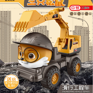 Camion malaxeur de chantier Three Squirrels, jouet coulissant de taille moyenne pour enfants de 4 à 6 ans, design de dessin animé pour garçons - Product Image 2