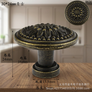 Bouton de meuble rond durable de style européen, poignée de tiroir rétro en alliage de zinc de 30mm BA34 - Product Image 3