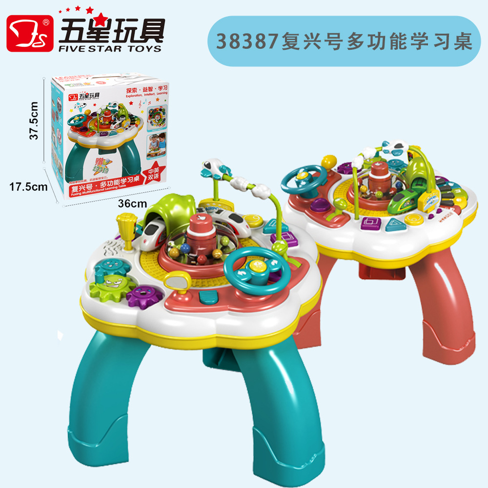 38387 table d'apprentissage multifonctionnelle fuxing, couleur aléatoire