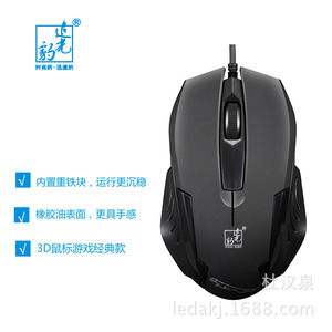512G Usb Optical Wired Gaming <b>Mouse</b> Right Hand Ergonomic 5 Buttons - Product Image 3