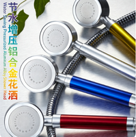 Pommeau de douche portable en aluminium spatial, économiseur d'eau, pressurisé, anti-brûlure, en métal, avec filtre et tuyau isolé pour salle de bain
