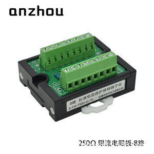 เทอร์มินัลบล็อกแบบจำกัดกระแส 8 ช่อง 250 โอห์ม ยี่ห้อ Anzhou สำหรับแปลงสัญญาณเซ็นเซอร์ PLC - Product Image 3