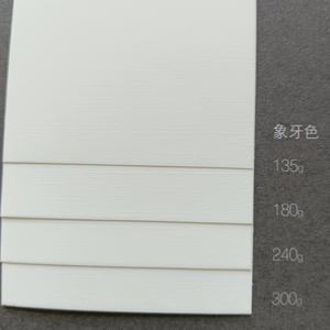 <span class=keywords><strong>LNW</strong></span>-hoja de papel con texturizado para embalaje especial, color blanco marfil, China, S2, 135, 180, 240g, 250x787mm, 1092 - Product Image 5