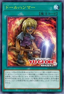 Cartes de jeu officielles Yu-Gi-Oh! authentiques du Japon, pack limité <span class=keywords><strong>GX</strong></span>-LPG2 LAII YELLOW, cartes à collectionner, cadeaux - Product Image 6