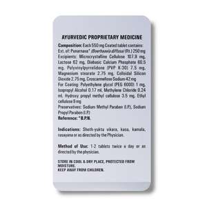 Indian Manufactured Of Herbal Punarnava Tablets Made from Pure Ayurvedic <b>Plant</b> Ingredients <b>for</b> Daily Use In Bulk Quantity - Product Image 2