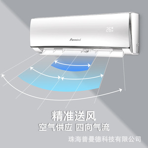 Aire acondicionado split Puremind de 1.5Hp con frecuencia variable y ahorro de energía para la sala de estar del hogar - Product Image 3