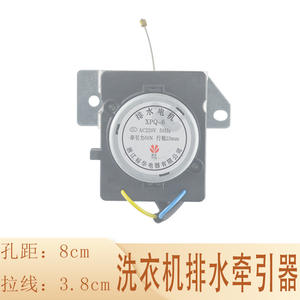 Unidad de Tracción del Motor de Drenaje Original Yuhua 60N 23mm Compatible con Lavadoras Haier y Aucma, Piezas XPQ-6 - Product Image 4