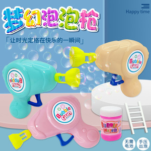 Pistolet à bulles manuel, souffleur de bulles, fonctionnement à un clic, jouet en plastique pour enfants de 2 à 4 ans, unisexe, jeu de plage d'été - Product Image 4