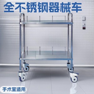 Chariot de traitement en acier inoxydable Xin Yuchen 750x450x900mm avec tiroir, chariot de rangement pour équipement médical, chariot d'hôpital - Product Image 3