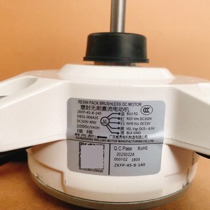 Motor CC sin escobillas Zkfp-45-8-140 de 1000 RPM y 130 mm con montaje de brida para ventilador exterior de aire acondicionado - Product Image 1