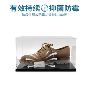 แผ่นกันเชื้อรา Ycm ขนาด 2.5x5 ซม. 2000 แผ่นต่อม้วน สำหรับรองเท้า กระเป๋า และเครื่องหนัง - Product Image 2