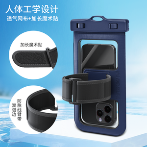 Accessoire de sac de téléphone portable étanche à un crochet pour téléphones portables - Product Image 6