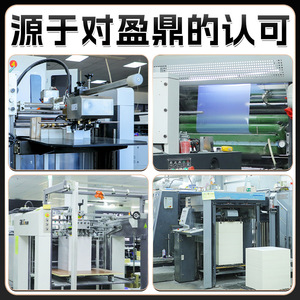 Customized Gift <b>Boxes</b> High-end Packaging Greyboard Paper With Lid For Product Presentation - Product Image 5