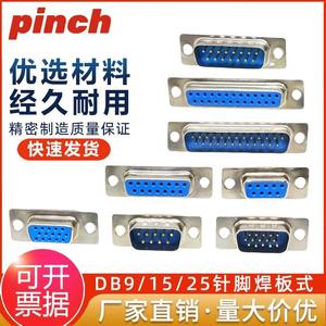 Connecteur D-Sub DB9 DB15 DB25 Mâle Femelle, Port Série RS232, Prise de Port COM, Type à Solder, Trou de Montage 27,8 mm - Product Image 5